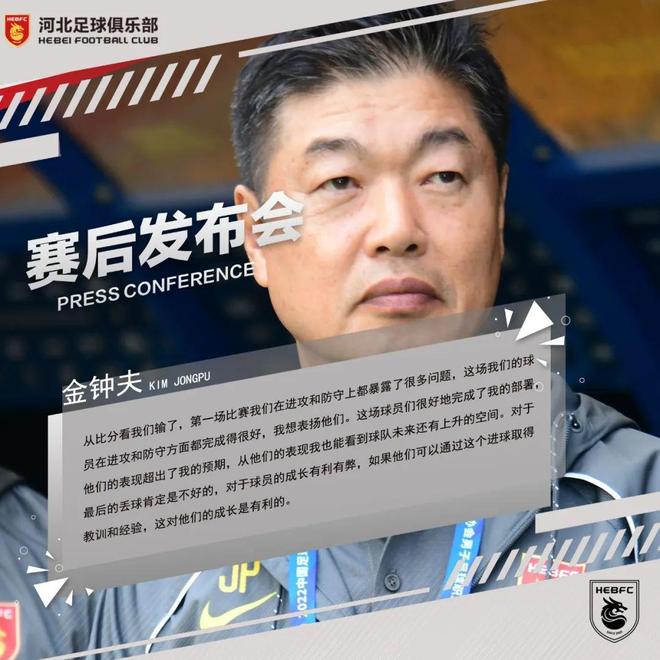 包含武汉主场憾负河北,领先优势减小的词条 包含武汉主场憾负河北,领先优势减小的词条