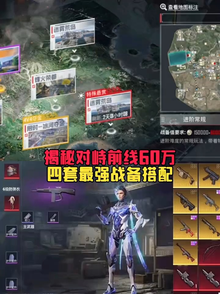 包含专家预测和平精英胜率超六成,结果成焦点的词条 包含专家预测和平精英胜率超六成,结果成焦点的词条