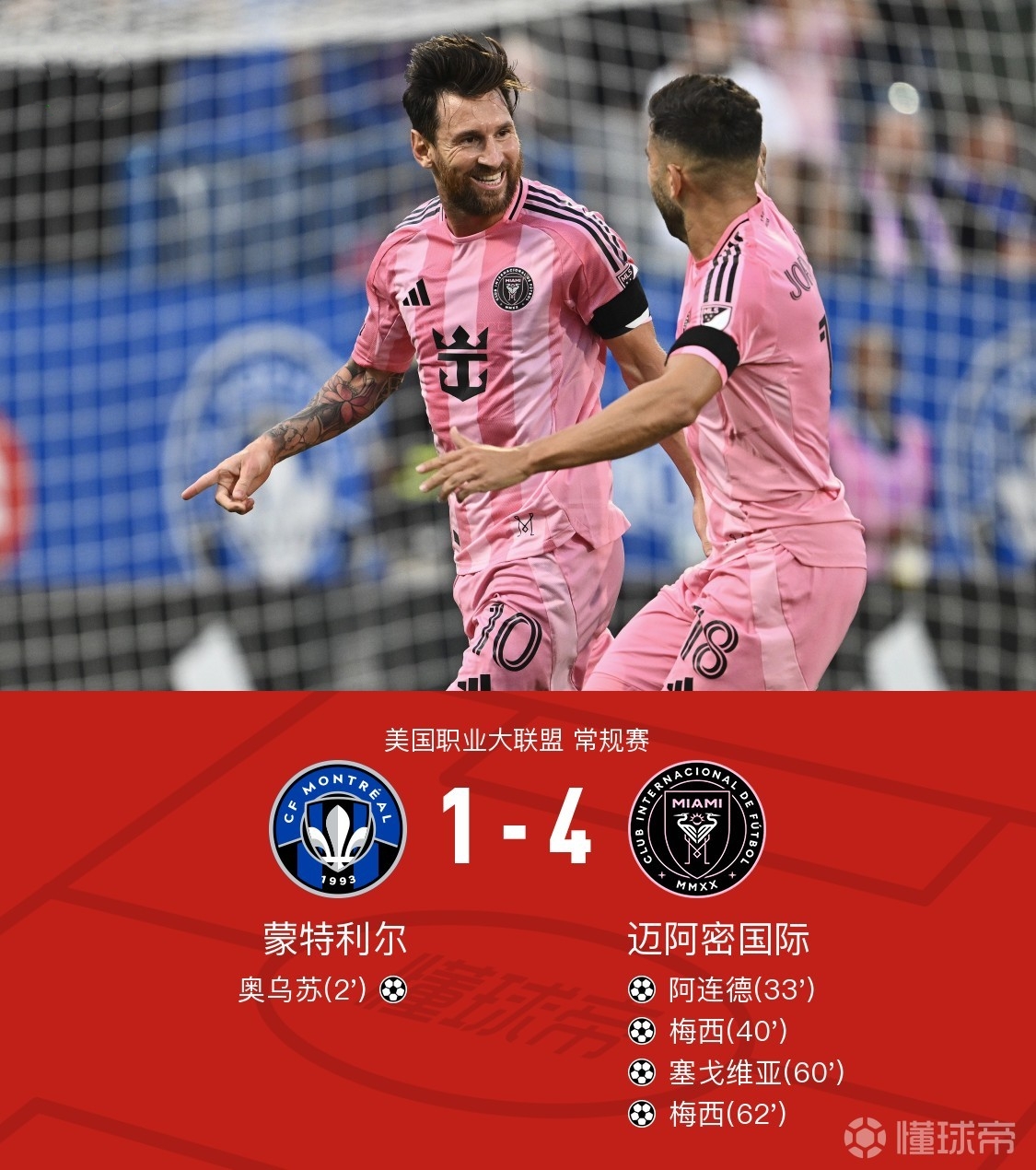 马德里竞技险胜,冲进下一轮赛事 马德里竞技险胜,冲进下一轮赛事