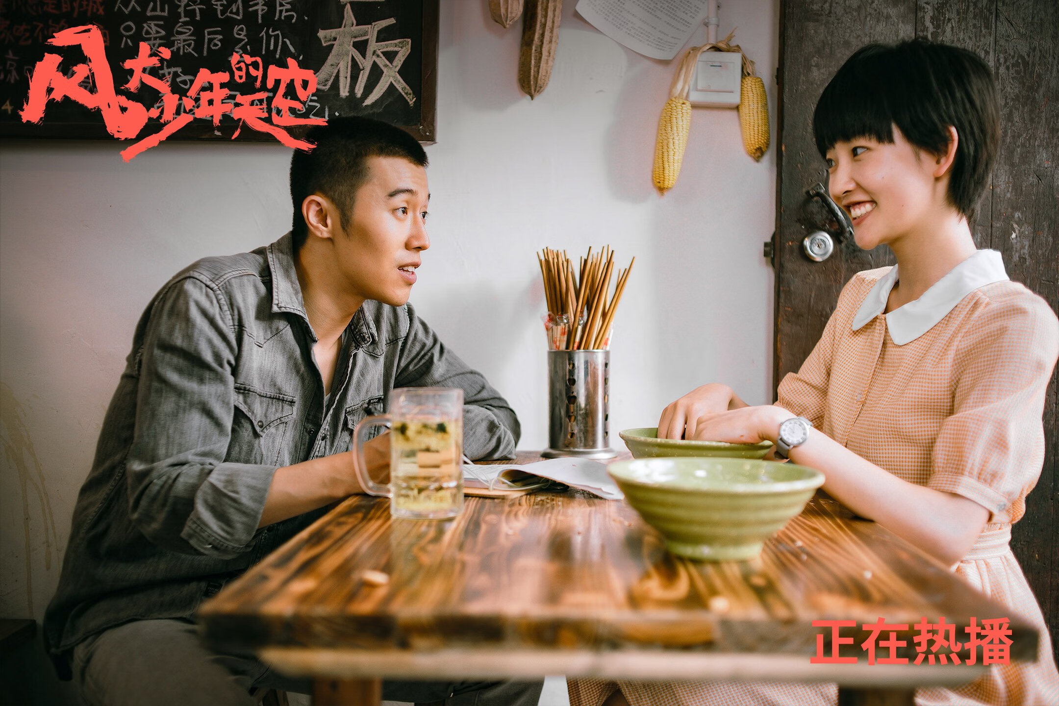 双城记,当接管成为唯一的共同语言