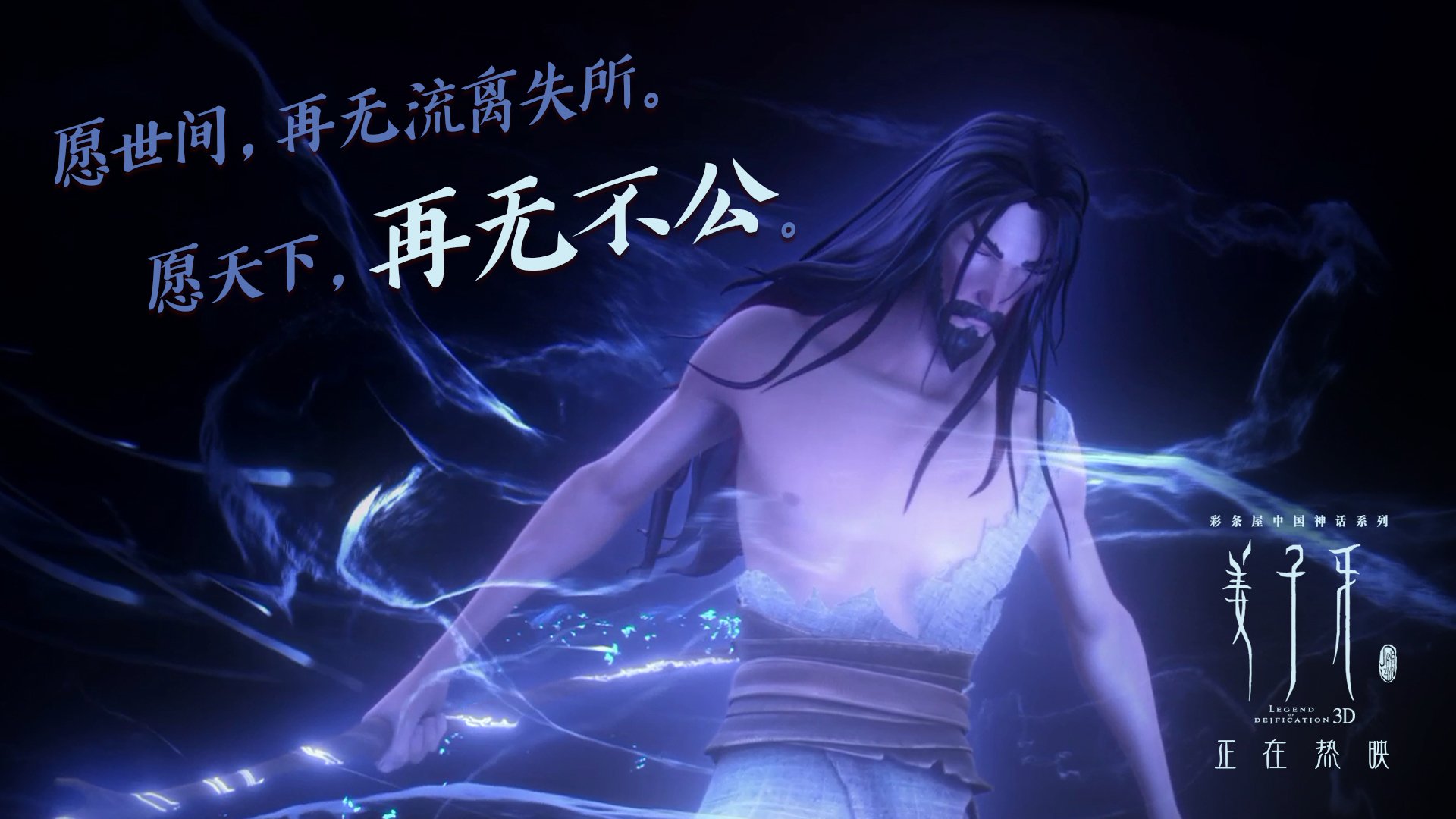 魔笛绝响,克罗地亚的钢铁洪流与佩德里的致命一击,2026世界杯巅峰对决的宿命绝杀
